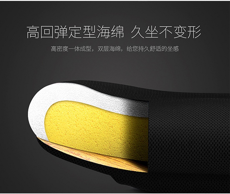 办公椅坐垫细节