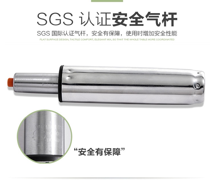 安全认证防爆办公椅气缸