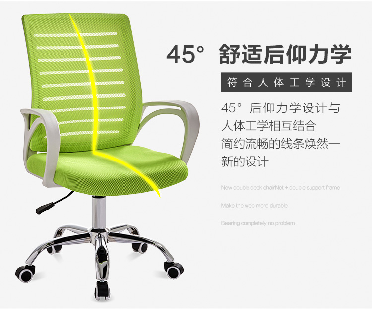 欧森雅职员椅\办公椅\电脑椅