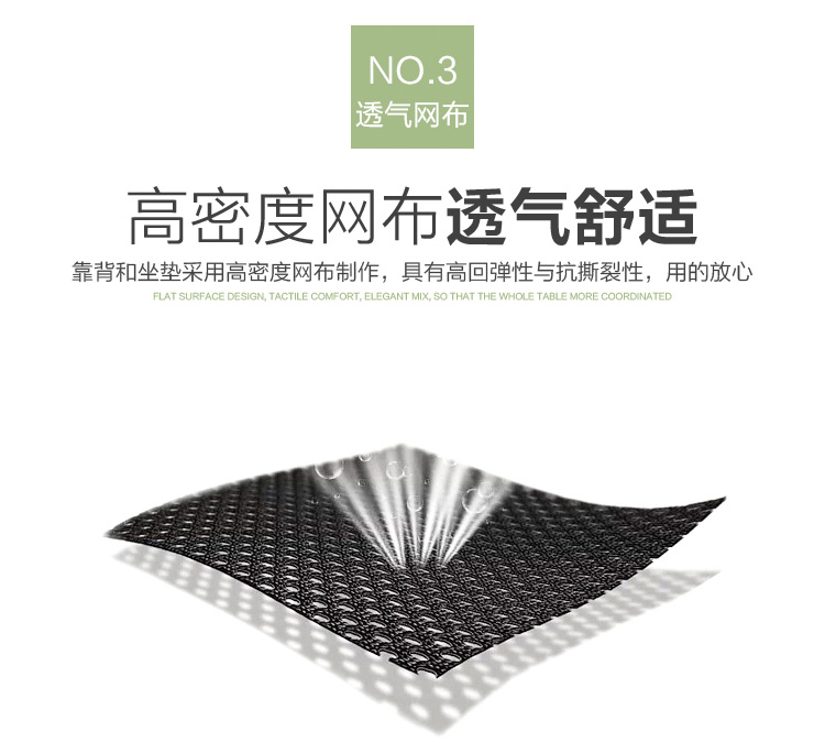 职员椅办公椅透气网布