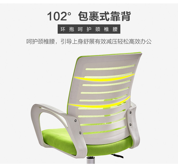 办公椅职员椅细节