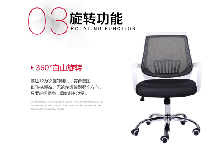 欧森雅人体工程力学椅职员椅爆款热卖