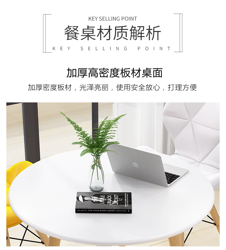 板式洽谈桌加厚台面效果